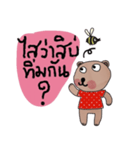 Bear in November (Esan style)（個別スタンプ：26）