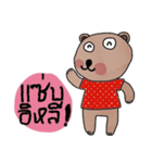 Bear in November (Esan style)（個別スタンプ：28）