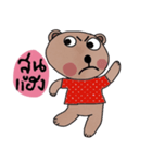 Bear in November (Esan style)（個別スタンプ：30）