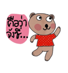 Bear in November (Esan style)（個別スタンプ：31）