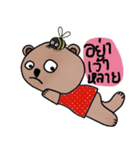 Bear in November (Esan style)（個別スタンプ：33）