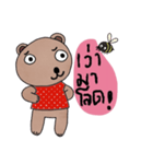 Bear in November (Esan style)（個別スタンプ：37）