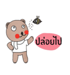 Bear in March (Let it go and have fun)（個別スタンプ：2）