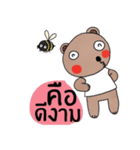 Bear in March (Let it go and have fun)（個別スタンプ：9）