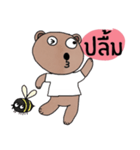 Bear in March (Let it go and have fun)（個別スタンプ：20）
