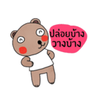 Bear in March (Let it go and have fun)（個別スタンプ：25）