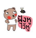 Bear in March (Let it go and have fun)（個別スタンプ：30）