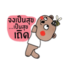 Bear in March (Let it go and have fun)（個別スタンプ：31）
