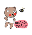 Bear in March (Let it go and have fun)（個別スタンプ：32）