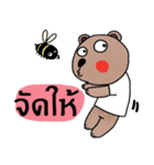 Bear in March (Let it go and have fun)（個別スタンプ：38）