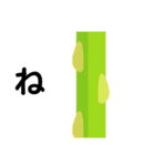 長い物-偽の大画面（個別スタンプ：19）