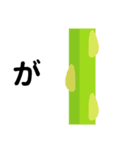 長い物-偽の大画面（個別スタンプ：23）