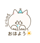 ＊のぶしげくん専用お名前スタンプ＊（個別スタンプ：20）