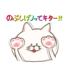 ＊のぶしげくん専用お名前スタンプ＊（個別スタンプ：30）