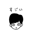 三白眼のみさきちゃん（個別スタンプ：9）