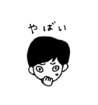 三白眼のみさきちゃん（個別スタンプ：10）