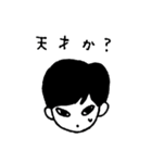 三白眼のみさきちゃん（個別スタンプ：12）