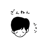 三白眼のみさきちゃん（個別スタンプ：14）