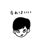 三白眼のみさきちゃん（個別スタンプ：15）