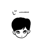 三白眼のみさきちゃん（個別スタンプ：17）