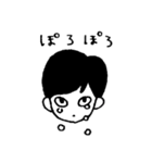 三白眼のみさきちゃん（個別スタンプ：27）