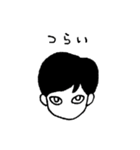 三白眼のみさきちゃん（個別スタンプ：29）