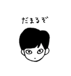 三白眼のみさきちゃん（個別スタンプ：30）