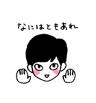 三白眼のみさきちゃん（個別スタンプ：32）