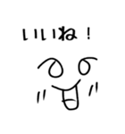 使える！シンプルゆる顔文字（個別スタンプ：14）