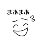 使える！シンプルゆる顔文字（個別スタンプ：33）