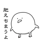 ぺんぺんスタンプ（個別スタンプ：6）