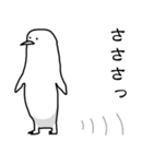 ぺんぺんスタンプ（個別スタンプ：8）