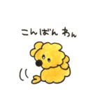ちゅきちゅきわんこクッキー（個別スタンプ：4）