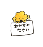 ちゅきちゅきわんこクッキー（個別スタンプ：5）