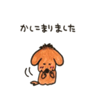 ちゅきちゅきわんこクッキー（個別スタンプ：13）