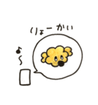 ちゅきちゅきわんこクッキー（個別スタンプ：14）