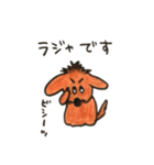 ちゅきちゅきわんこクッキー（個別スタンプ：15）