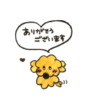 ちゅきちゅきわんこクッキー（個別スタンプ：17）