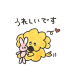 ちゅきちゅきわんこクッキー（個別スタンプ：20）