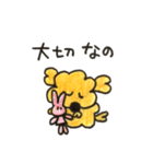 ちゅきちゅきわんこクッキー（個別スタンプ：23）