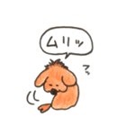 ちゅきちゅきわんこクッキー（個別スタンプ：24）