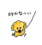 ちゅきちゅきわんこクッキー（個別スタンプ：27）