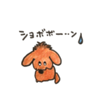 ちゅきちゅきわんこクッキー（個別スタンプ：30）