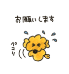 ちゅきちゅきわんこクッキー（個別スタンプ：33）