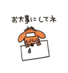 ちゅきちゅきわんこクッキー（個別スタンプ：34）