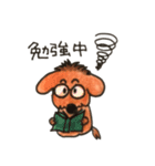 ちゅきちゅきわんこクッキー（個別スタンプ：36）