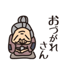 村人（個別スタンプ：7）