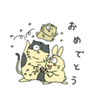 はむらびにゃん王国（個別スタンプ：4）