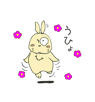 はむらびにゃん王国（個別スタンプ：5）