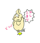 はむらびにゃん王国（個別スタンプ：8）